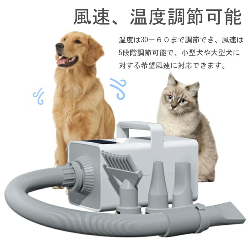 1000円クーポン☆39ショップ限定/ ペットドライヤー 犬 猫 ドライヤー