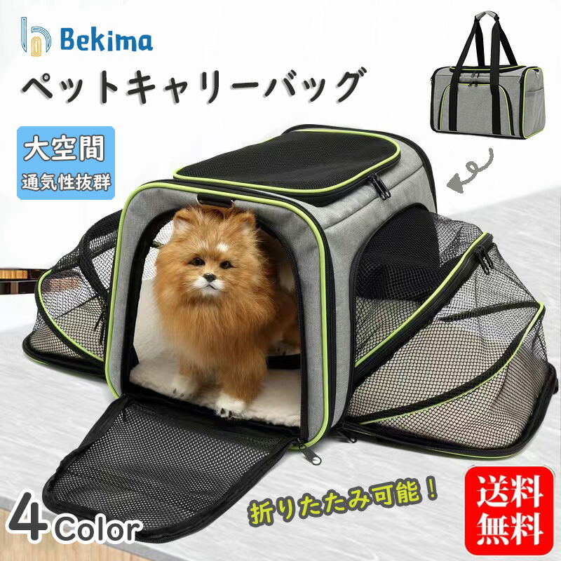 2024購入おしゃれキャメルレザーデザイン　大きめペットキャリー多動飼いさんにも 2024購入おしゃれキャメルレザーデザイン 大きめペットキャリー