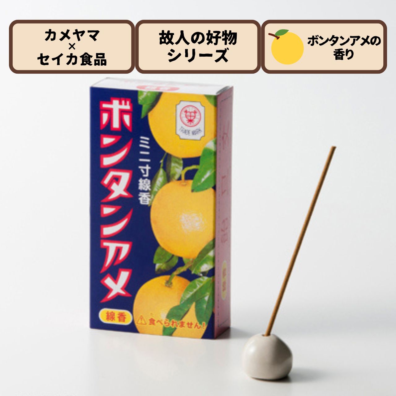 みかん　インプレア　BE302 5本 ミニミニ天ぷら角型アミ・フタ付き KS-3135☆ちょっとの油で料理