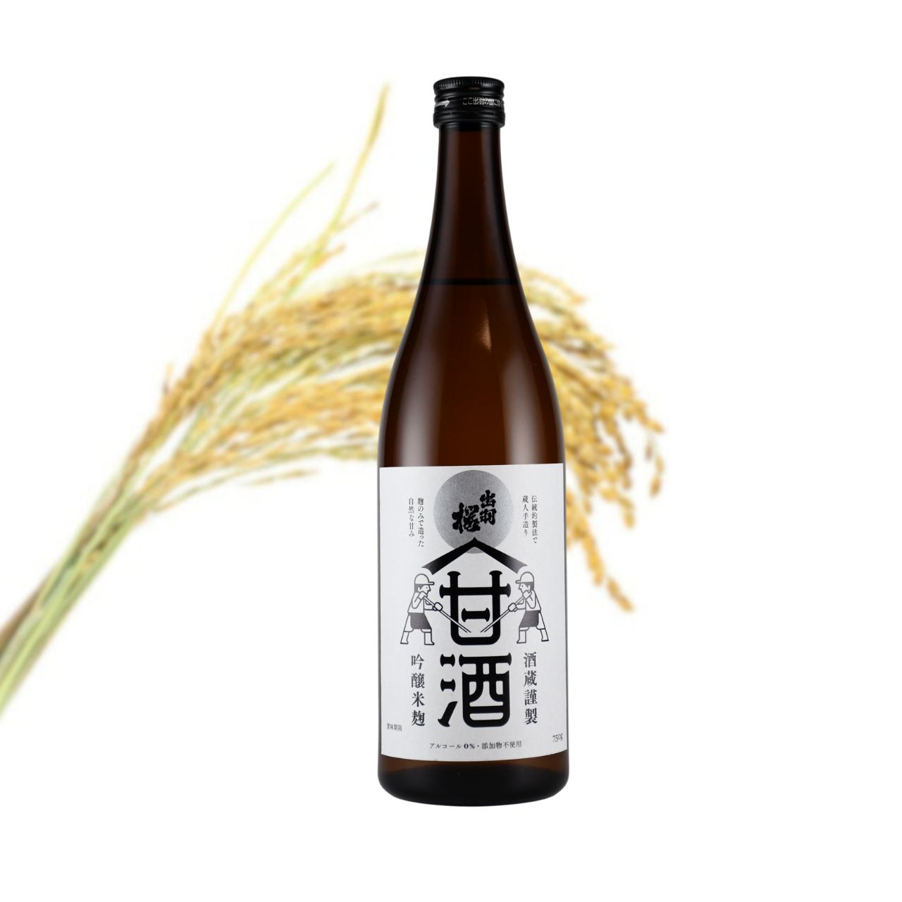 出羽桜 麹甘酒 750g 2本 送料無料 クール便・冷蔵発送 山形県産 米麹使用 ノンアルコール 甘酒