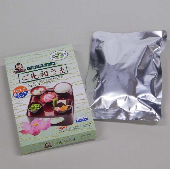 全日本送料無料 仏膳用 素材セット インスタント 仏膳 お膳 霊供膳 霊具膳 精進料理 お供え お盆 お彼岸 フリーズドライ お盆用品 法要 法事  seiyu-joshi.com
