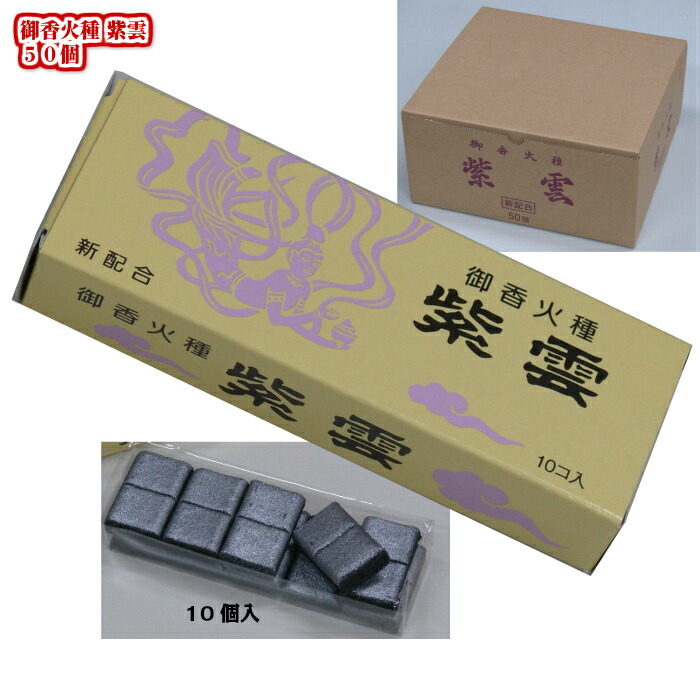 御盆特集