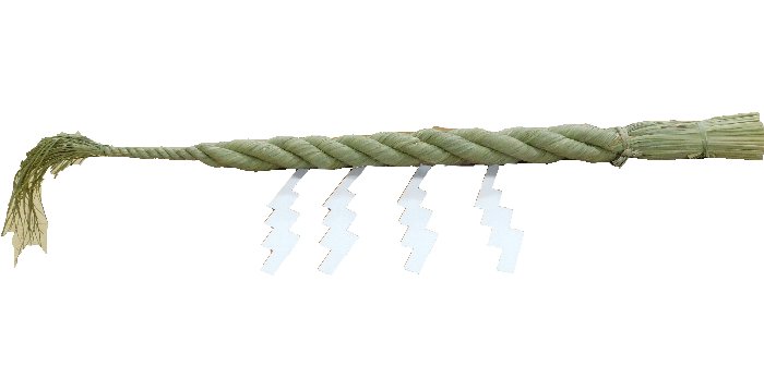 楽天市場】両締め 稲わら しめ縄 太い部分1尺 長さ130cm 太さ4cm 紙垂