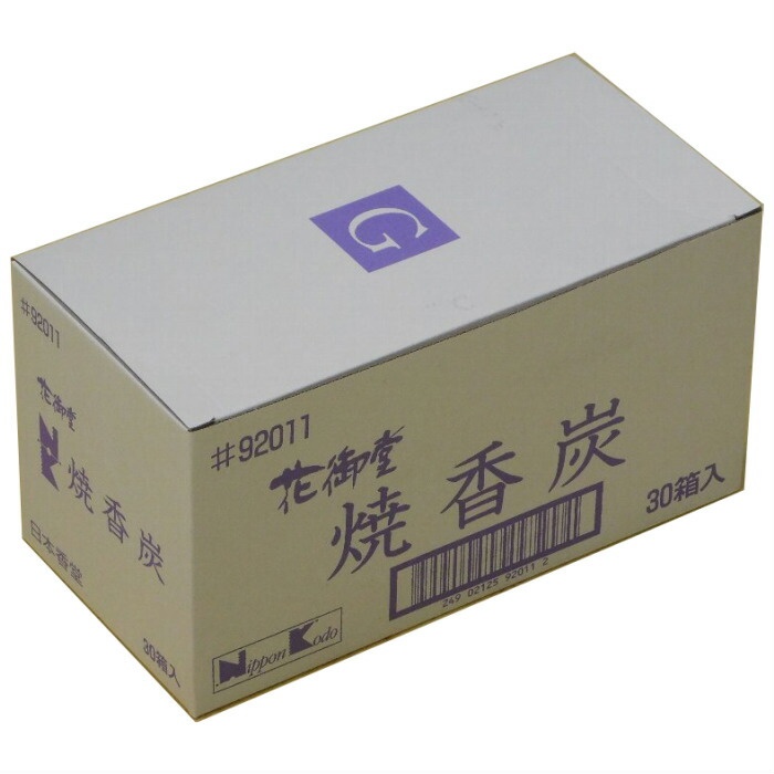 御盆特集