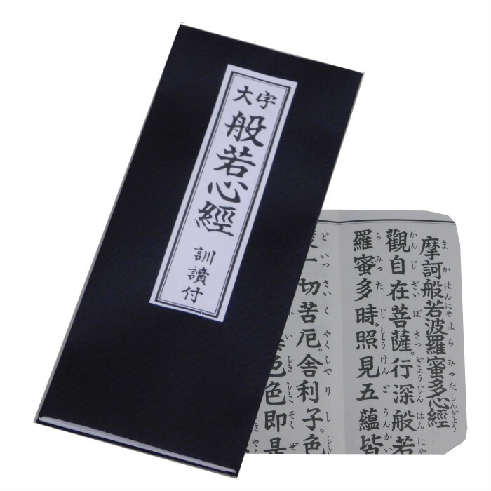 楽天市場】お仏壇用 高齢者向け簡単ライター つくつく帽子 火消し付 送料別 : すとう楽天市場店