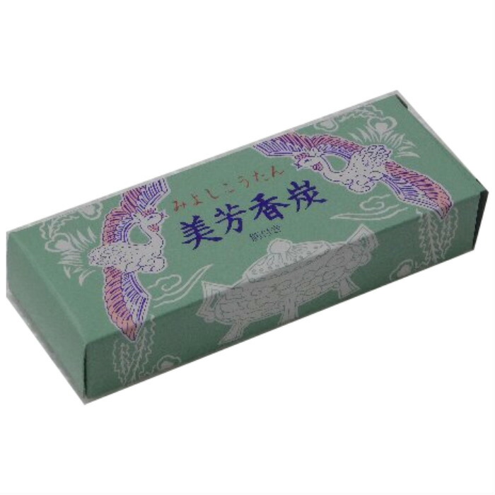 美芳香炭　10粒入り　8箱まで　メール便