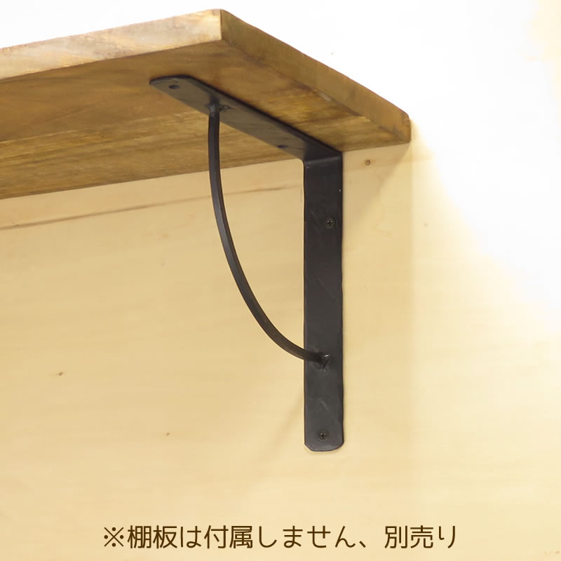 【楽天市場】棚受け 金具 アイアン ブラケット 黒 DIY 21cm×21cm 210mm×210mmアーチ 2個セット：アイアン雑貨 スーディアー