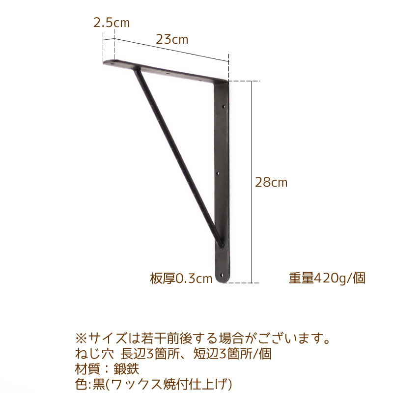 【楽天市場】棚受け 金具 アイアン ブラケット 黒 DIY 28cm×23cm ストレート280×230 2個セット：アイアン雑貨 スーディアー