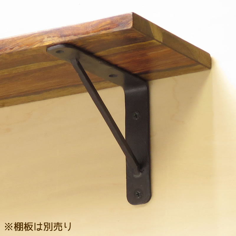 【楽天市場】棚受け 金具 アイアン DIY ブラケット 130mm×110mm 13cm×11cm インダストリアル 2個セット：アイアン雑貨