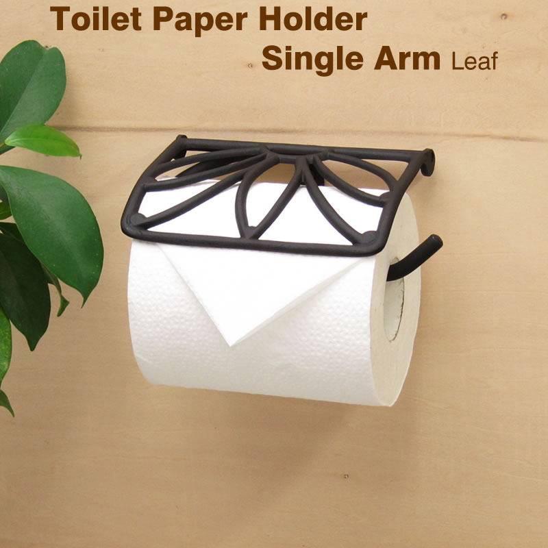 トイレットペーパーホルダー 真鍮 黒 アイアン トイレ 紙巻器 シングルアームリーフペーパーホルダー アイアン雑貨 スーディアー