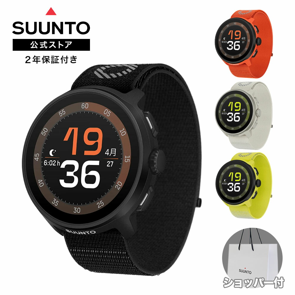 SUUNTO TEK　TERRA デジタル腕時計 シルバー 楽天市場】＼2000円OFFクーポン＆さらに+9倍／ スント