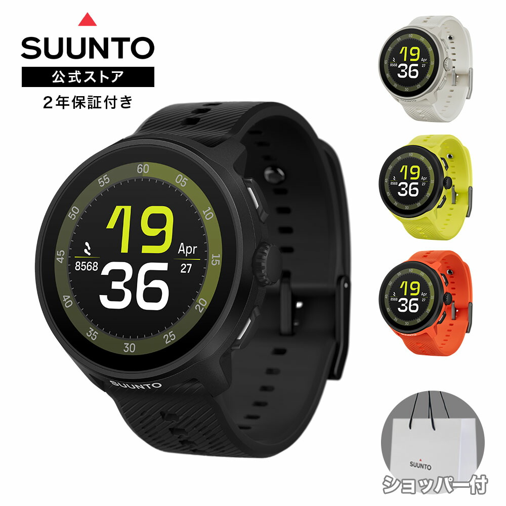 SUUNTO RUN 腕時計(デジタル) オールブラック 楽天市場】【公式ストア】SUUNTO RUN スマートウォッチ GPS