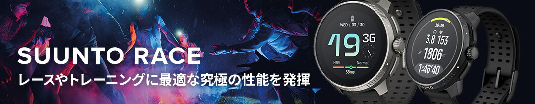 楽天市場】【公式ストア】SUUNTO 9 PEAK スント9ピーク ALL 楽天市場】【公式ストア】SUUNTO 9 PEAK スント9ピーク ALL