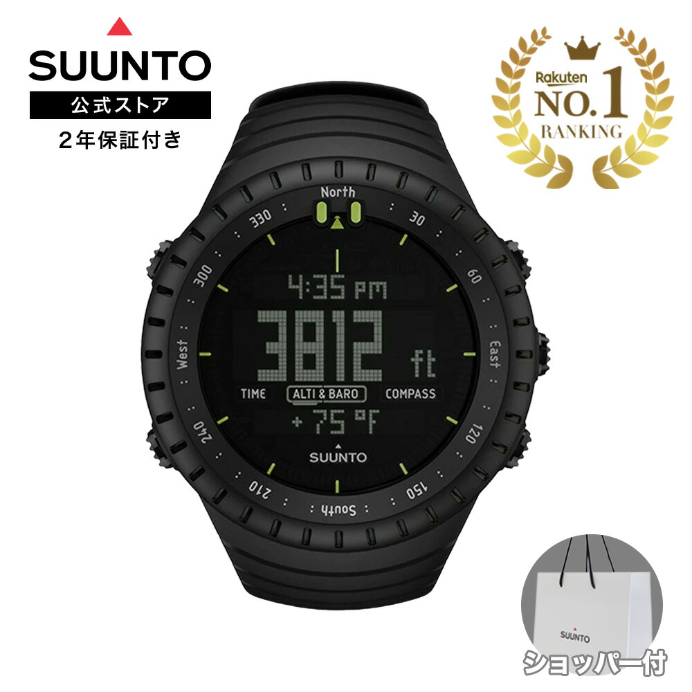 楽天市場】【公式ストア】SUUNTO CORE Alpha STEALTH スント
