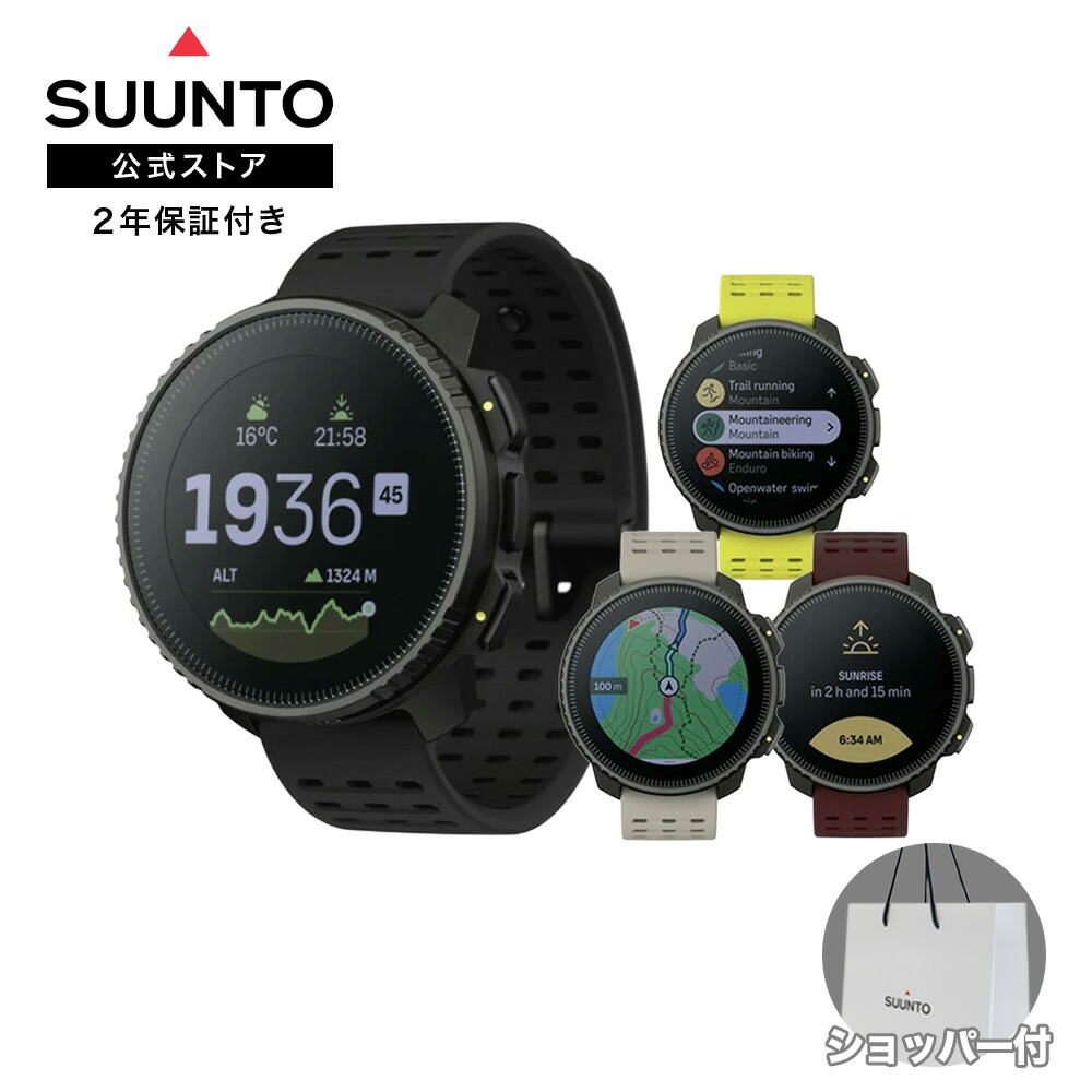 楽天市場】【公式ストア】SUUNTO 9 PEAK PRO スント9 ピーク