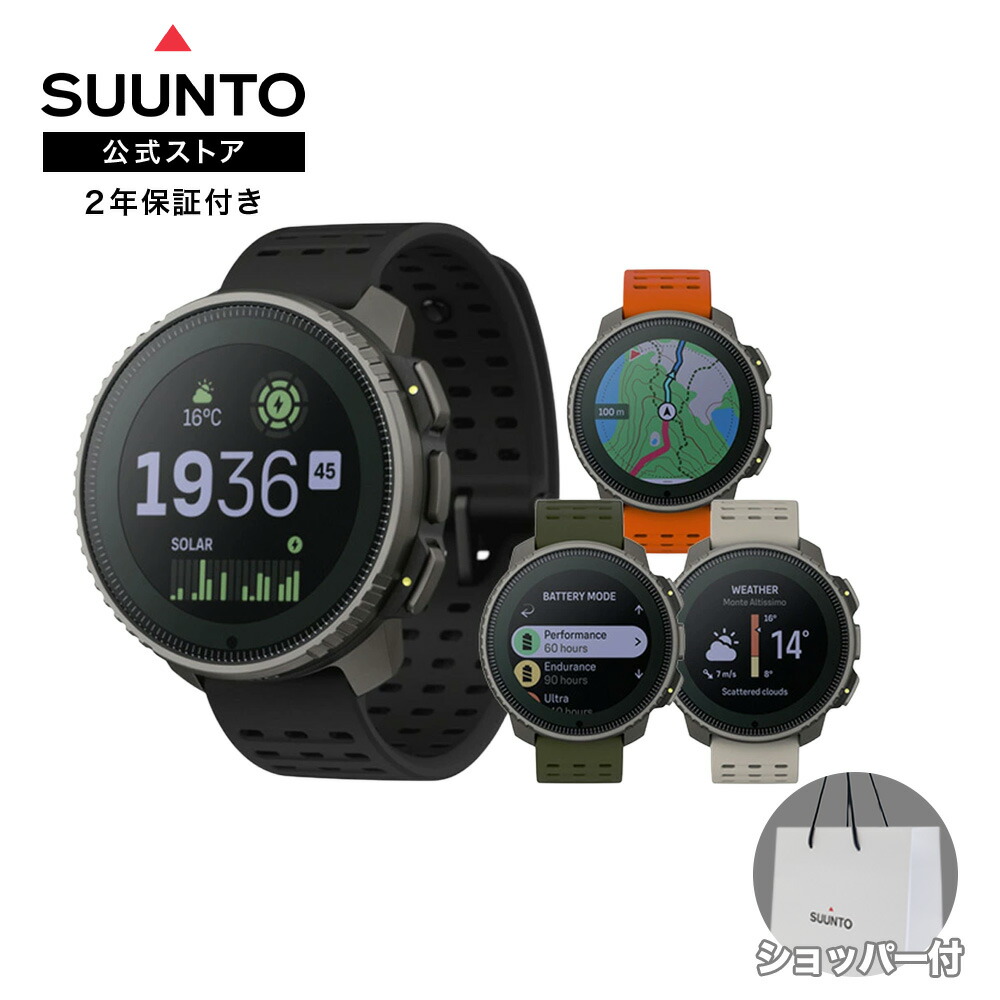 SUUNTO VECTOR HR(黒): デジタル腕時計 心拍数センサー付き スントベクター HR (suunto Vector HR)ブラック(正規品)