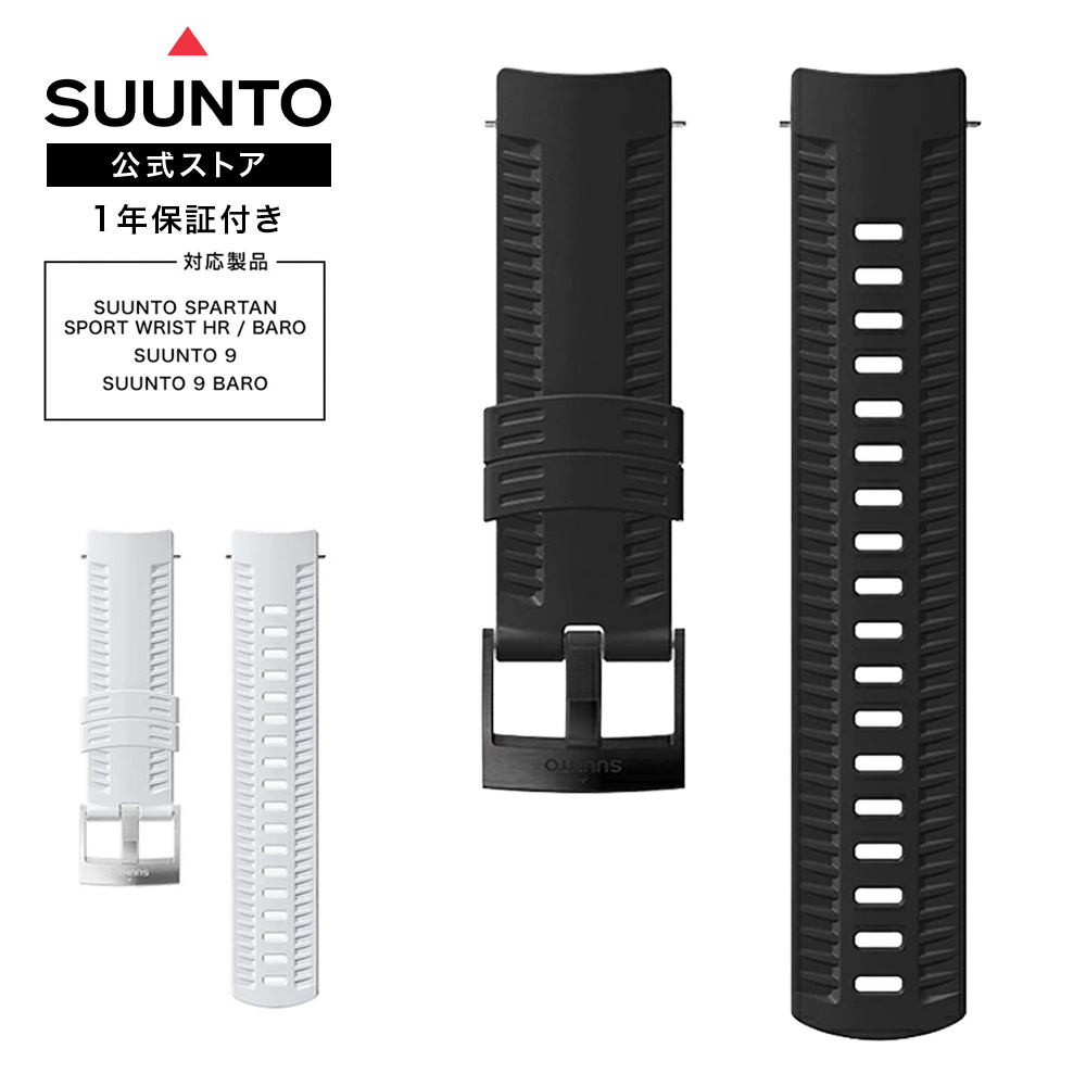 Suunto Traverse ブラック ラバーベルト 時計 楽天市場】【公式ストア】SUUNTO 24MM URBAN 5 マイクロ