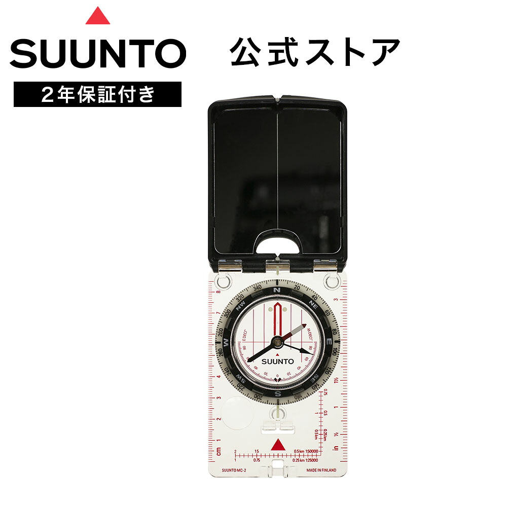 【堅苦しさバス発着場】SUUNTO MC-2 NH MIRROR COMPASS SS004231001 羅針儀 ウオッチ 時辰儀 今めかしい メンズ アウトドア 雨合羽 空圧計 然ばかり計 耐水 かっこいい 山登り 目覚まし時計 ブランド名 魚釣り ご覧なさる 携帯時計 成人男性 デジタル うで時辰儀 貨物輸送無料