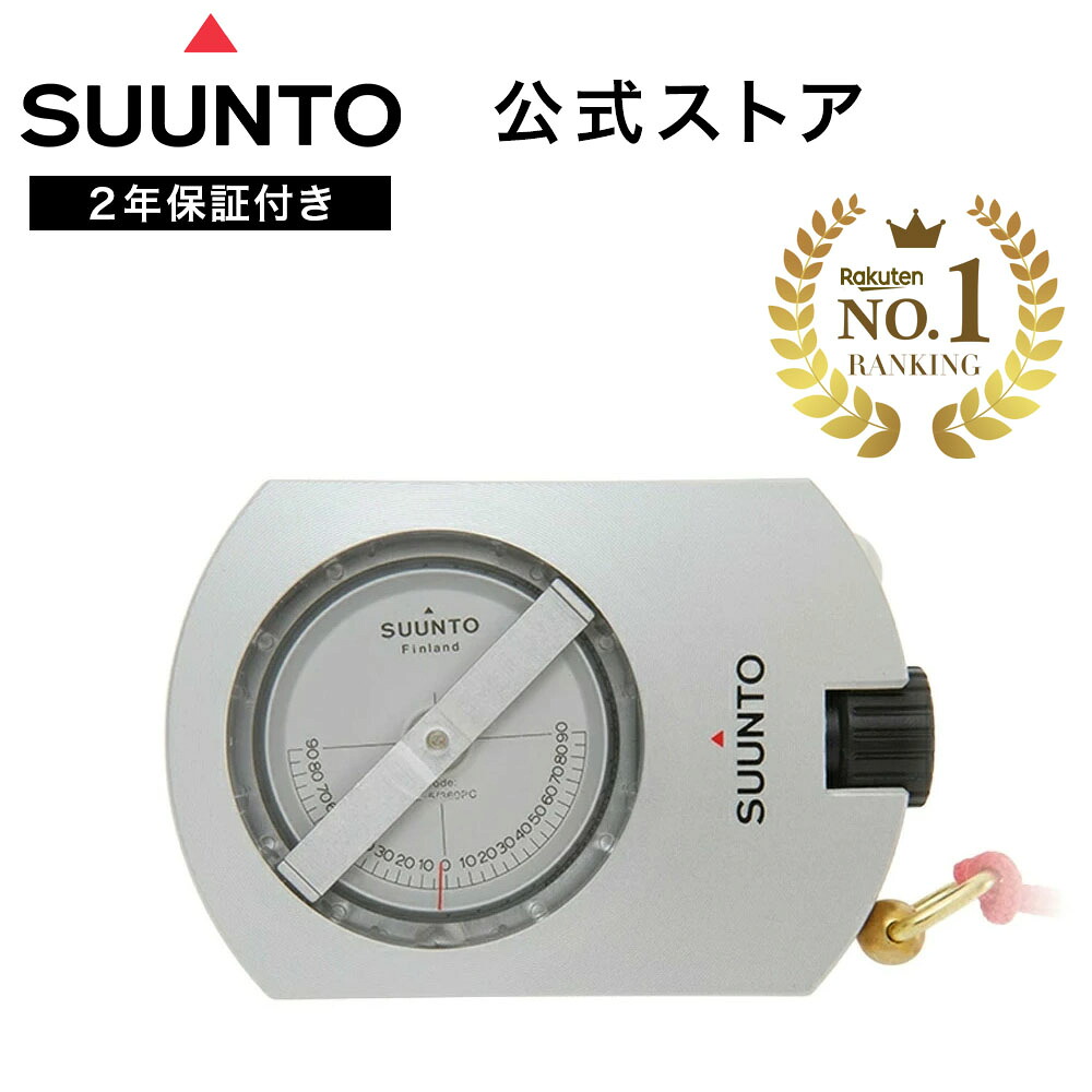【堅苦しさバス発着場】SUUNTO PM-5 /360 マイコン CLINOMETER スント 羅針儀 針路羅針儀 森林地帯官 位置づける科学技術者 科学技術者 軍用地図生み出すこと者 地質学研究家 砿山科学技術者 組み立てる科学技術者 SS011096010 ブランド名 貨物輸送無料