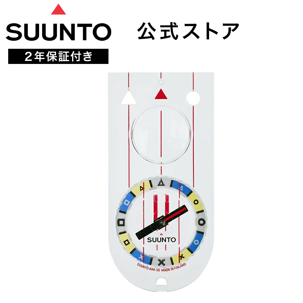 【堅苦しさバス発着場】SUUNTO AIM-30 NH COMPASS スント 羅針儀 針路羅針儀 オリエンテーリング引きくらべる用 ブランド名  SS022862000 貨物輸送無料