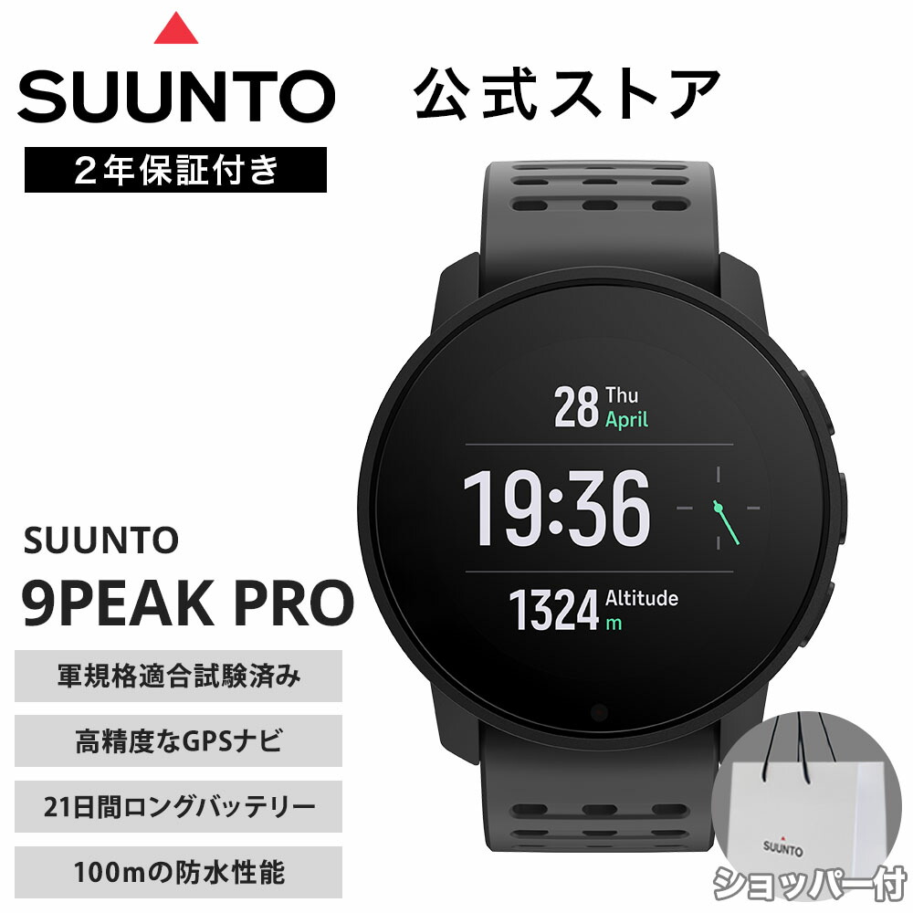 楽天市場】【公式ストア】SUUNTO TRAVERSE ブラックシリコンストラップ