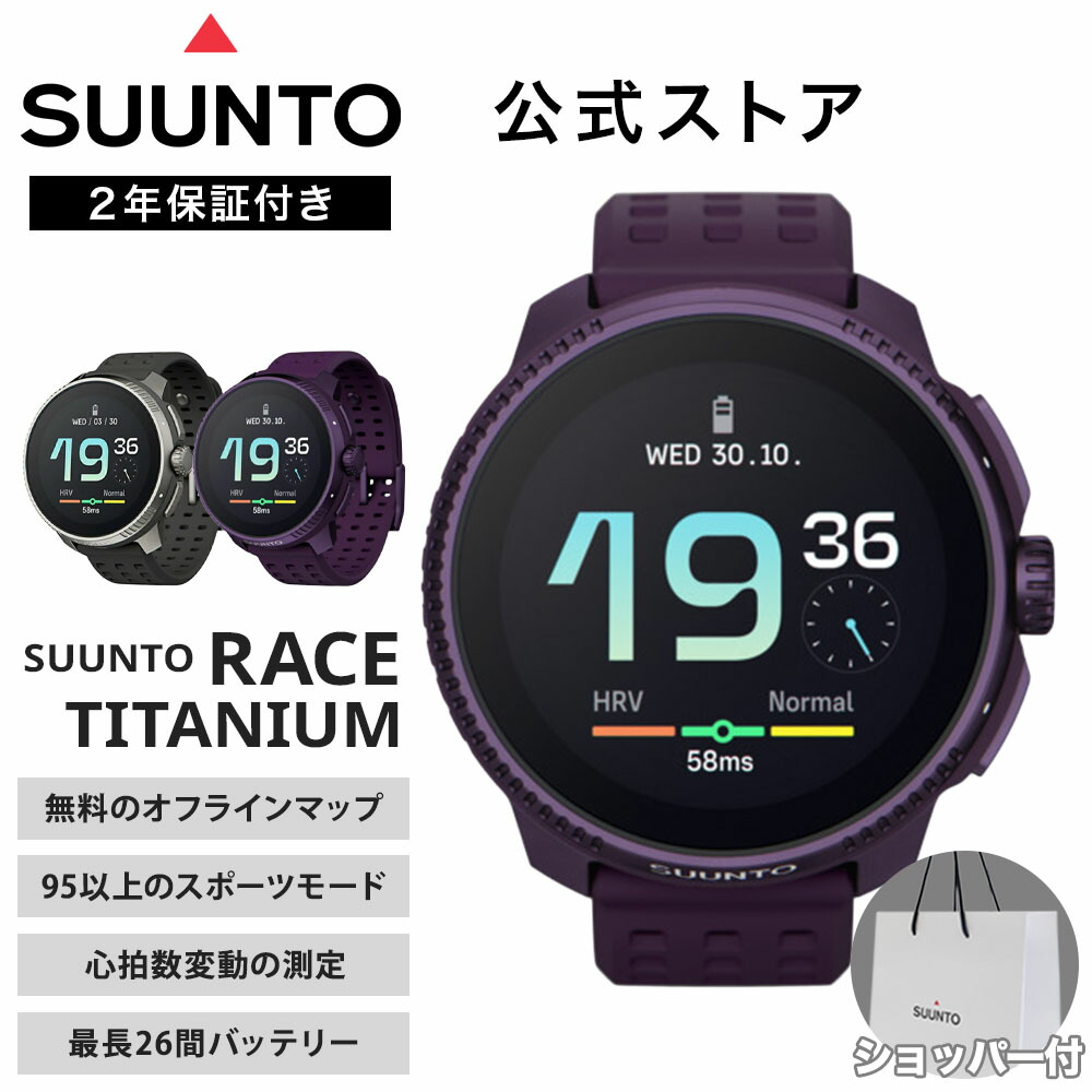 スント コア オールブラック箱、説明書アリ 値引き スント コア オール