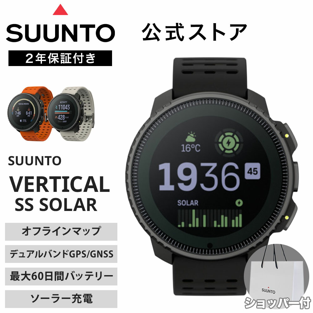 楽天市場】【公式ストア】SUUNTO AIM-6 NH COMPASS スントコンパス