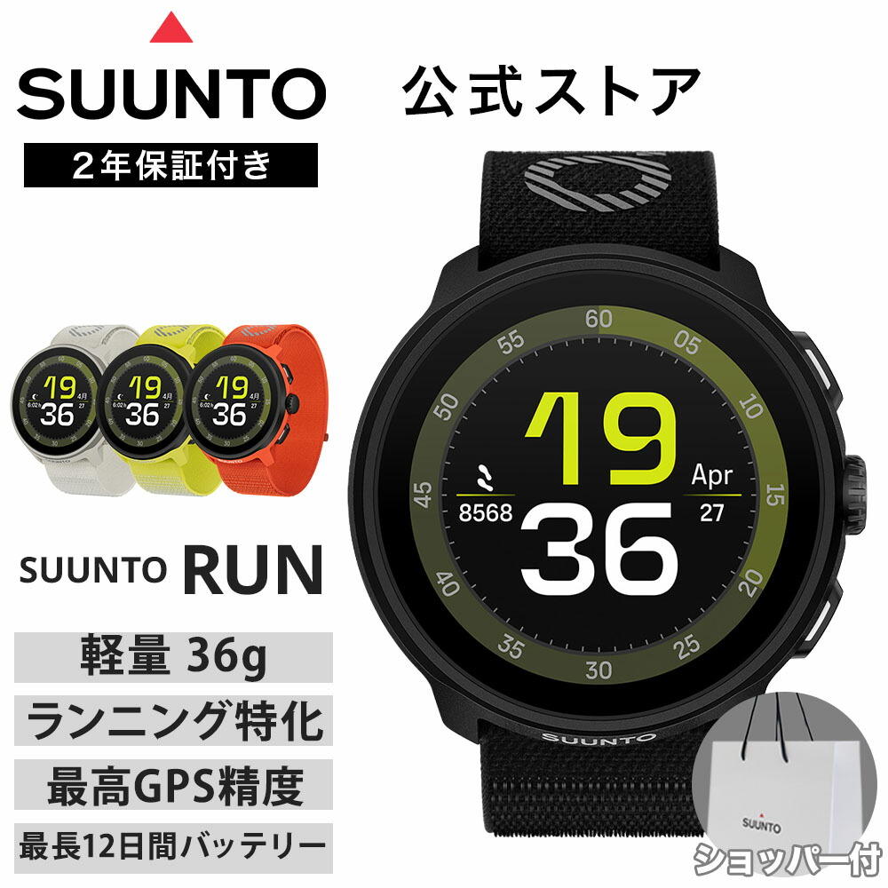 楽天市場】【楽天ランキング1位】【公式ストア】SUUNTO CORE ALL BLACK