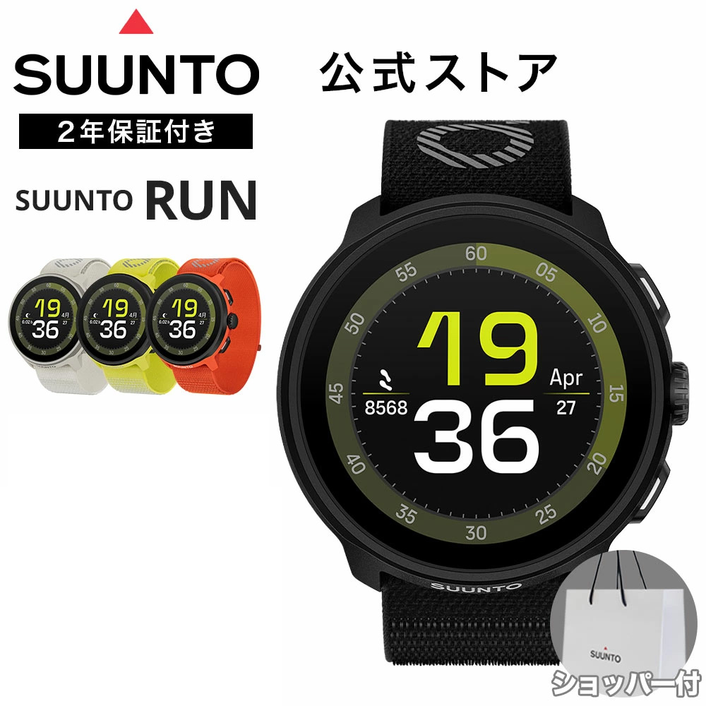 楽天市場】【期間限定ストラッププレゼント】【期間限定セール】【公式