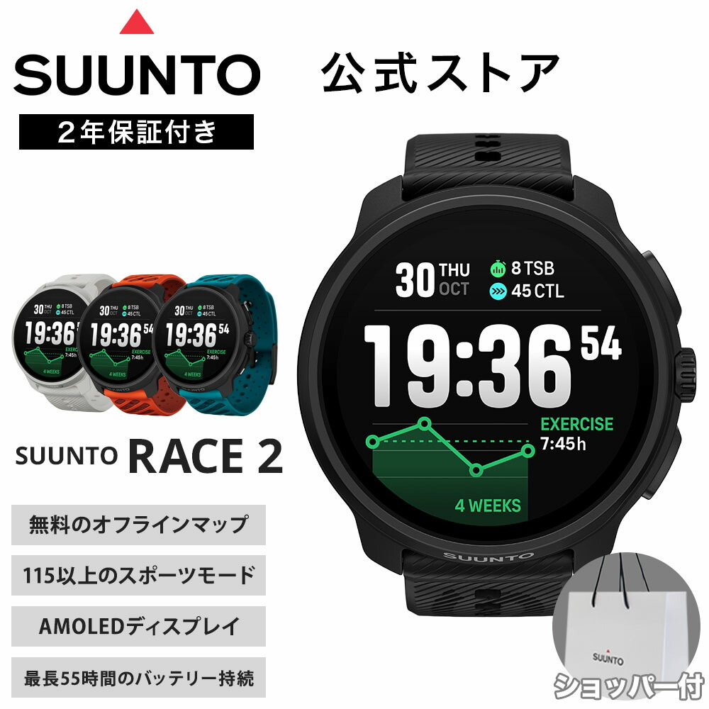 楽天市場】【公式ストア】SUUNTO VERTICAL スント バーティカル