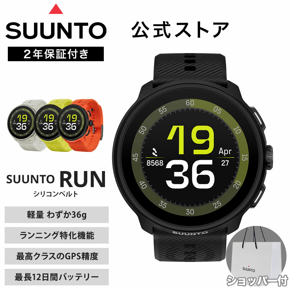 時計 SUUNTO CORE SUUNTO（スント） 【公式ストア】 SUUNTO CORE Alpha STEALTH コア