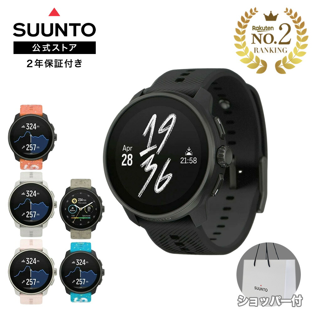 楽天市場】【店内ポイント最大43倍！本日限定！】【期間限定価格