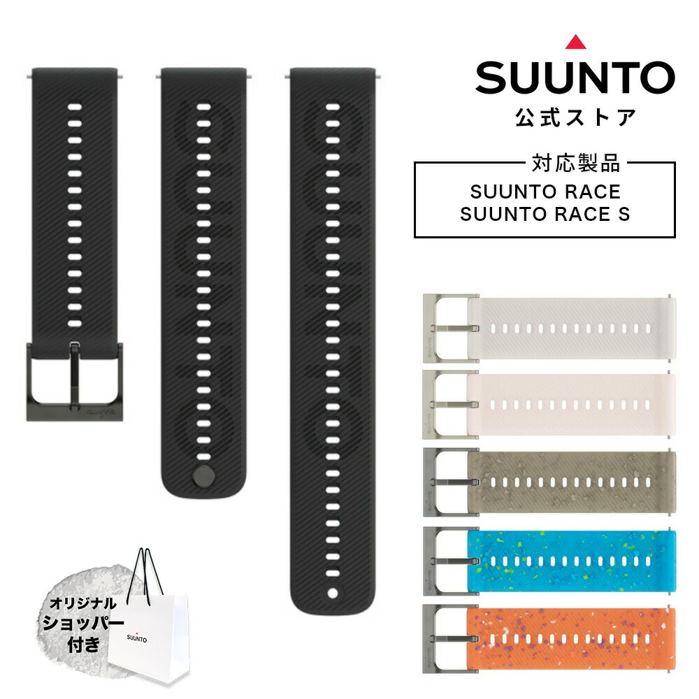 楽天市場】【公式ストア】SUUNTO AMBIT3 SPORT ソフトシリコン