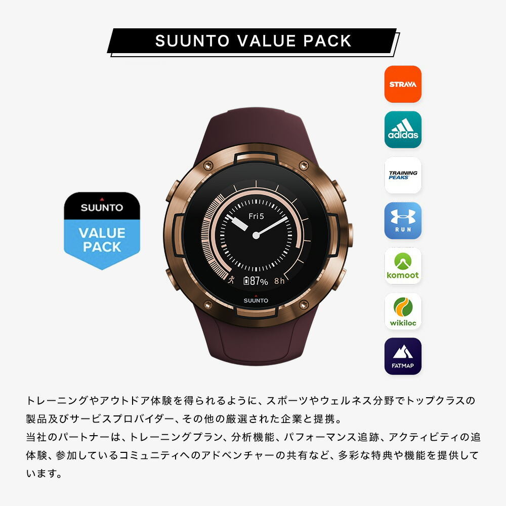 Suunto 5 スント スポーツウォッチ 送料無料 腕時計 Ss ブランド Ss メンズ アウトドア 登山 スマートウオッチ ファイブ レディース スポーツ Ss Ss スマートウォッチ 時計 Ss デジタル