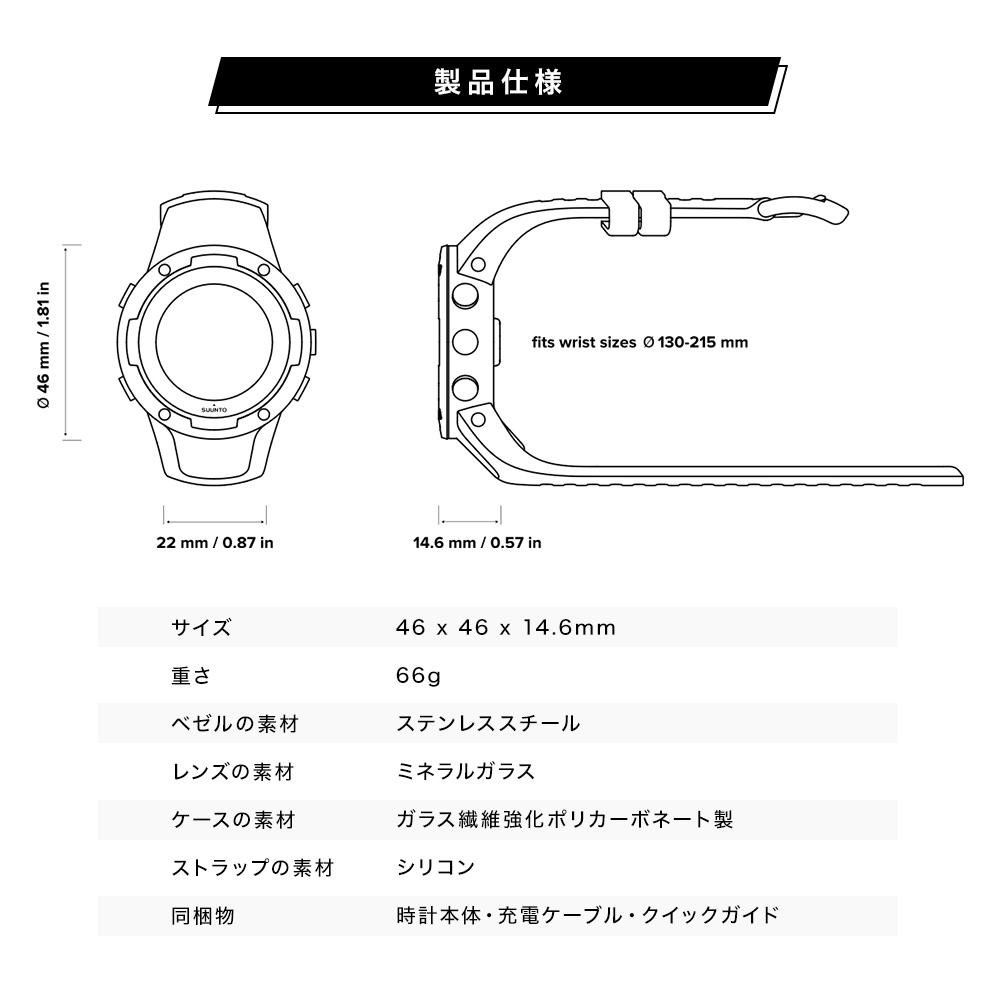 Suunto 5 スント スポーツウォッチ 送料無料 腕時計 Ss ブランド Ss メンズ アウトドア 登山 スマートウオッチ ファイブ レディース スポーツ Ss Ss スマートウォッチ 時計 Ss デジタル
