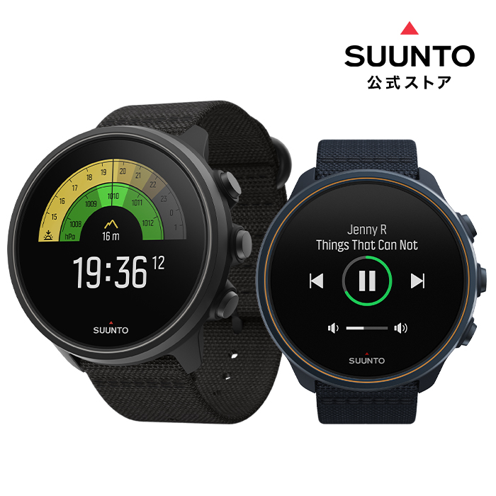 SUUNTO 9 BARO