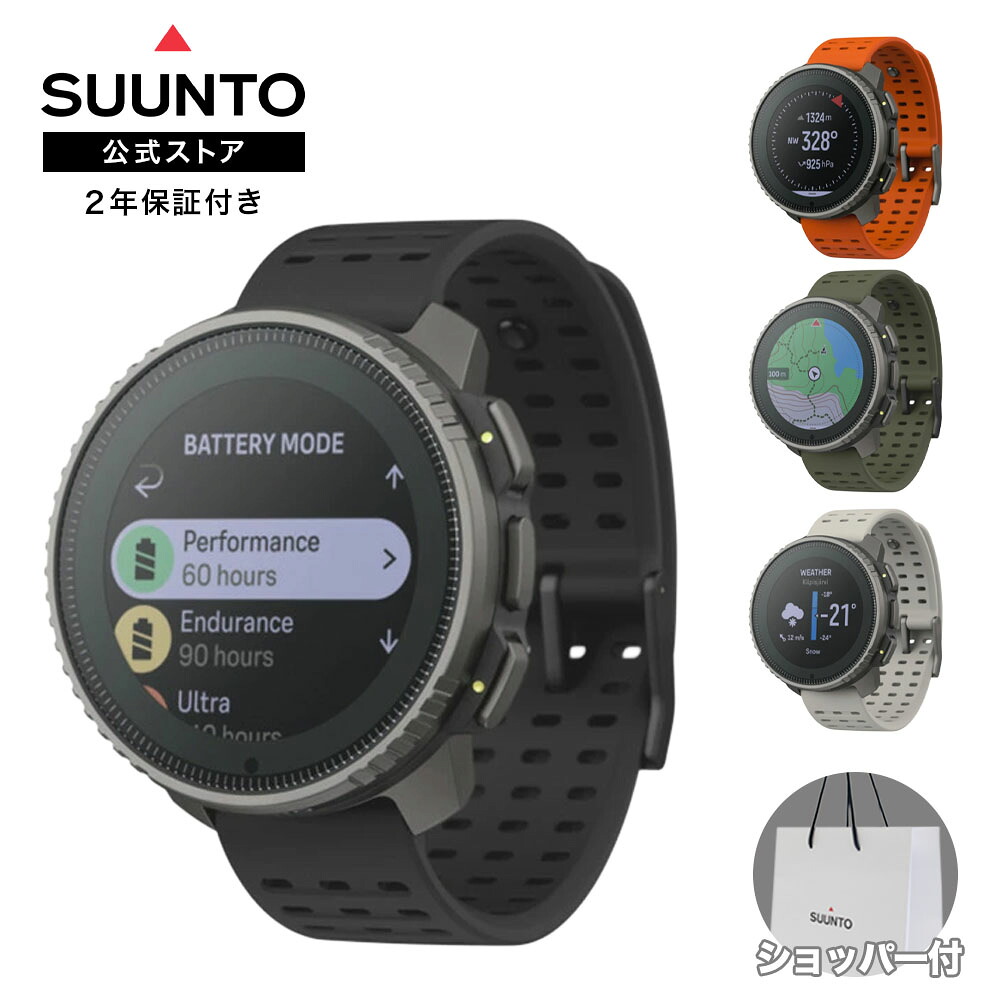 SUUNTO CORE ALPHA STEALTH スントコア アルファステルス Suunto Core Alpha Stealth - a tactical watch for all-round use