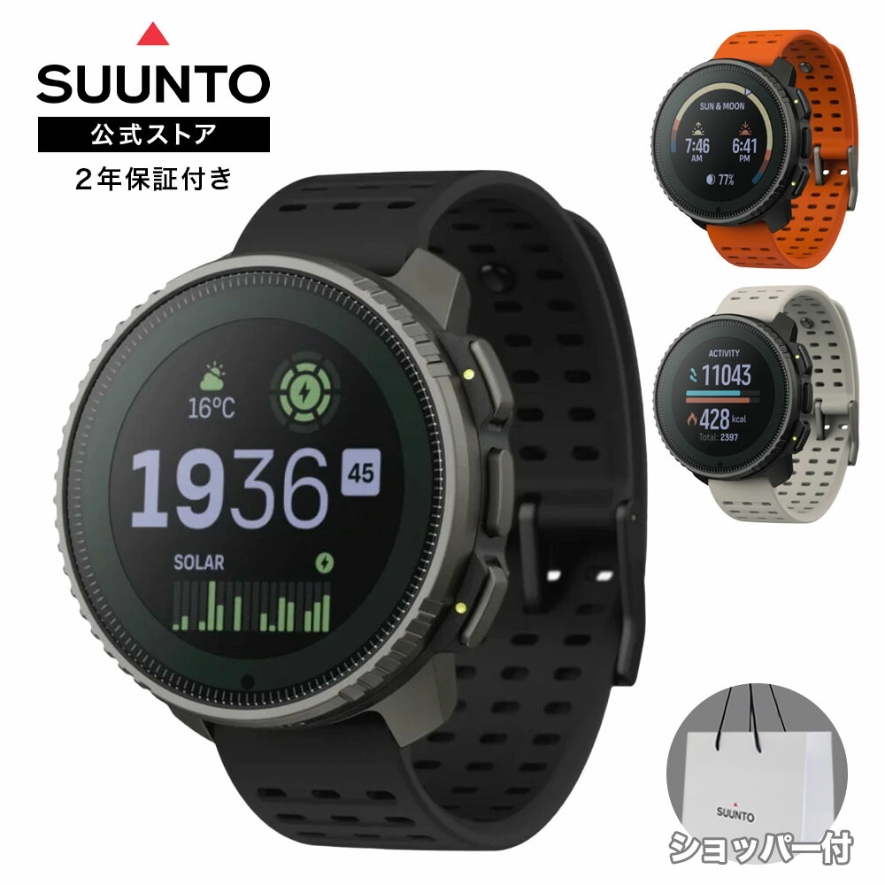 実物KAGWERKS GARMIN SUUNTOセット 実物KAGWERKS GARMIN SUUNTOセット