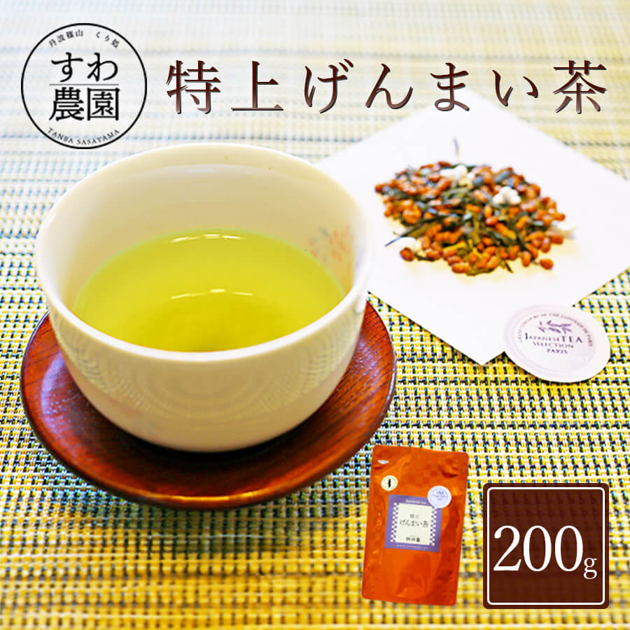 【楽天市場】\最大20％OFF！／ 特上 げんまい 茶 200g 夏 お中元 高級 ギフト お供え プチギフト 内祝い お礼 職場復帰 お土産 ...