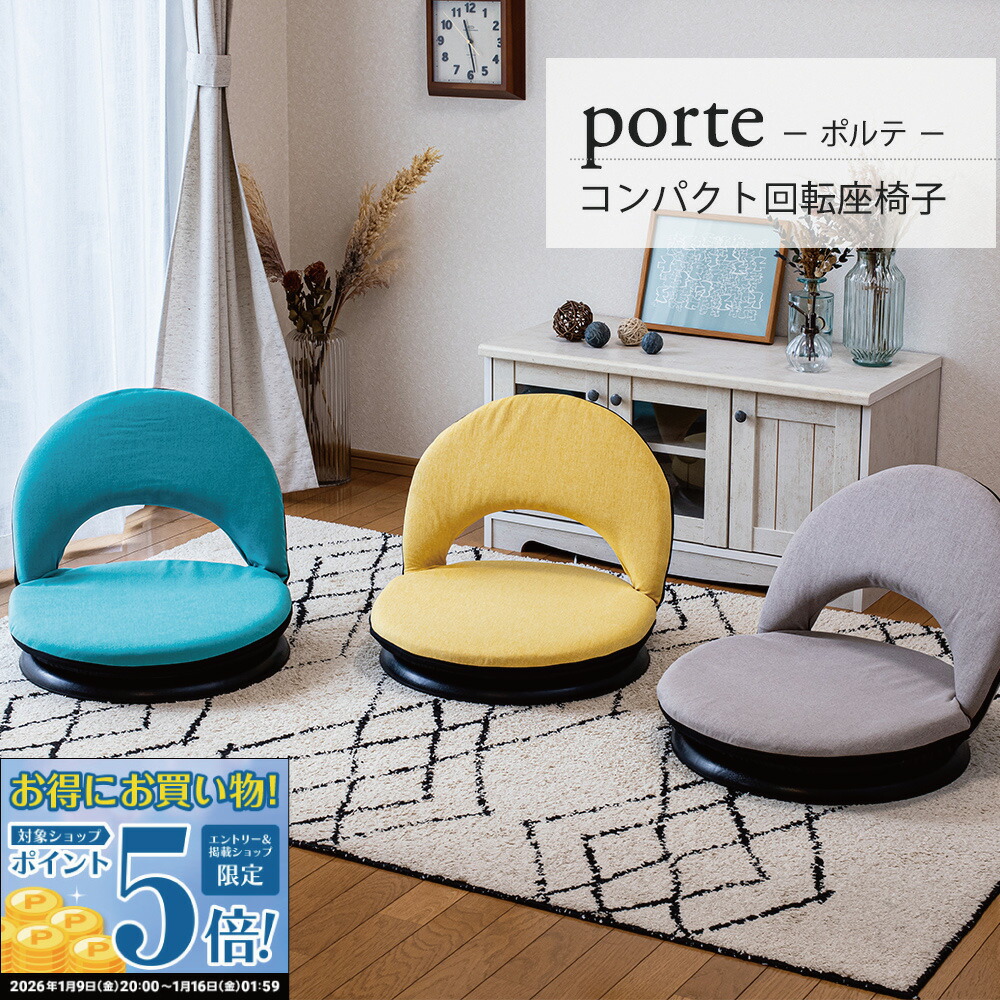 【新品】座椅子　イス  チェアー おしゃれ 座イス コンパクト　インディゴグレー 000000010445_6v3d4QL.jpg