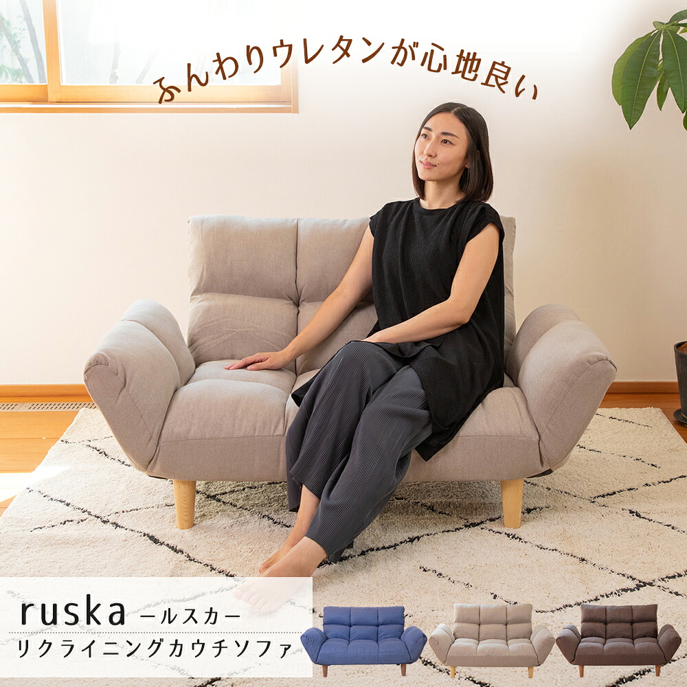あぐら座腰かけ・ソルムシリーズ