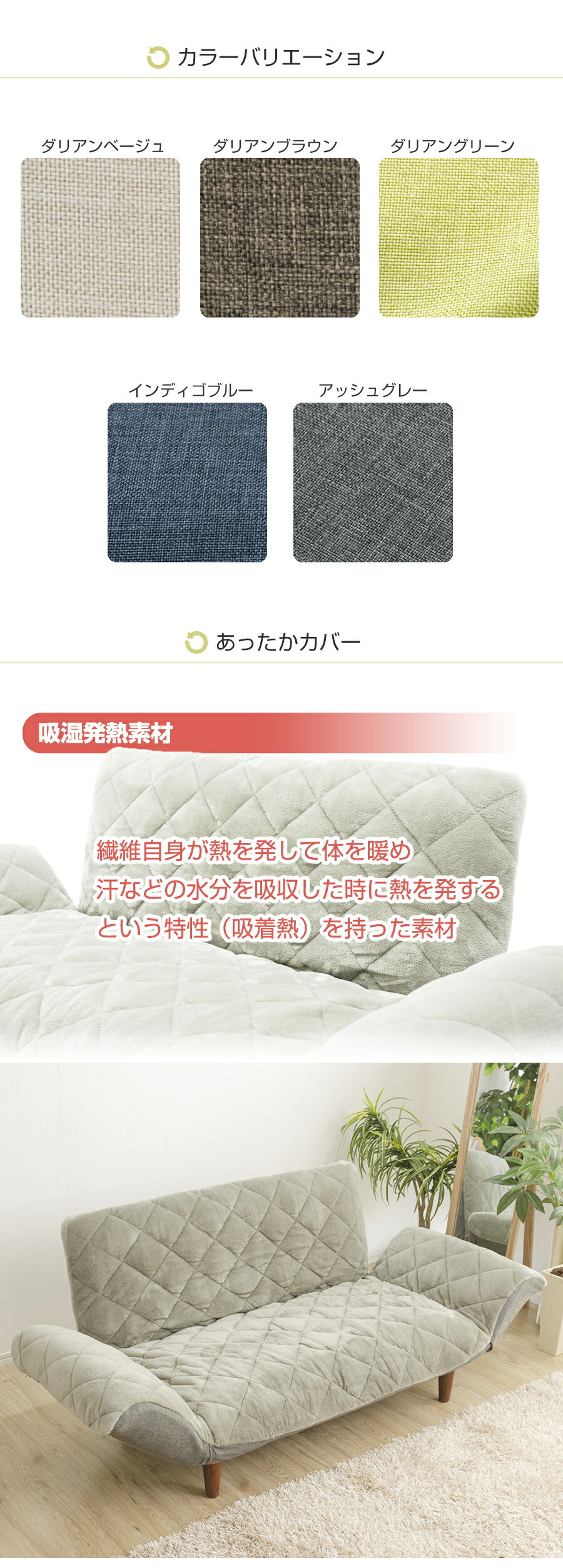 BOLEROカウチソファ 2021年8月購入ほぼ未使用です！