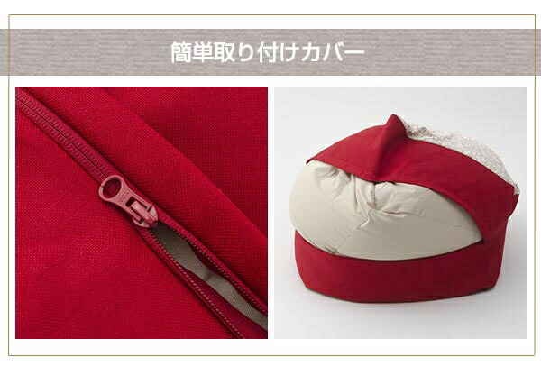 ビーズソファAOI(葵)XLサイズ専用カバー