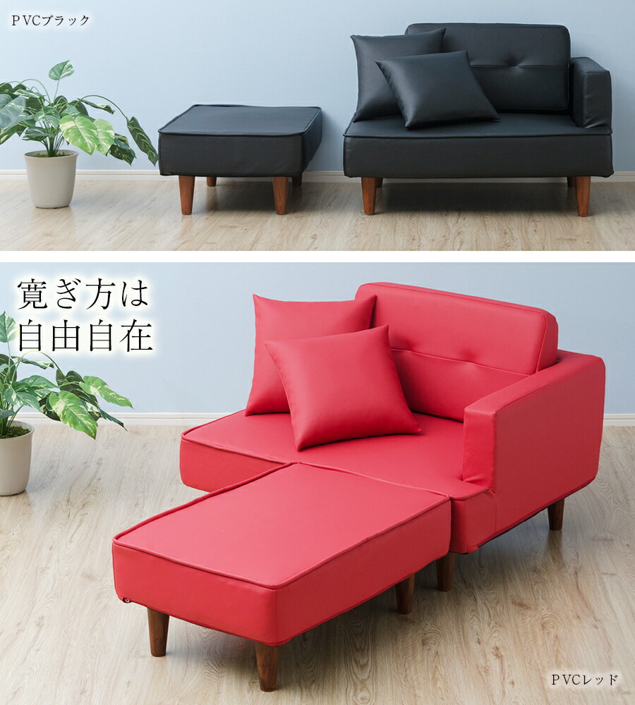 10%OFFクーポン 8/20 23:59迄]オットマン＋ソファセットcombo Sofa