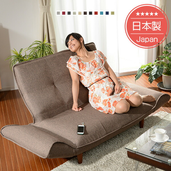 [10%OFFクーポン　4/20 23:59迄]20色×脚5種類を自由に組合せ♪ 首まで楽々ハイバック♪ カウチソファー韻ハイバック　★ランキング1位獲得★【1年保証】【国産】【日本製】【送料無料（沖縄・離島への配送不可）】