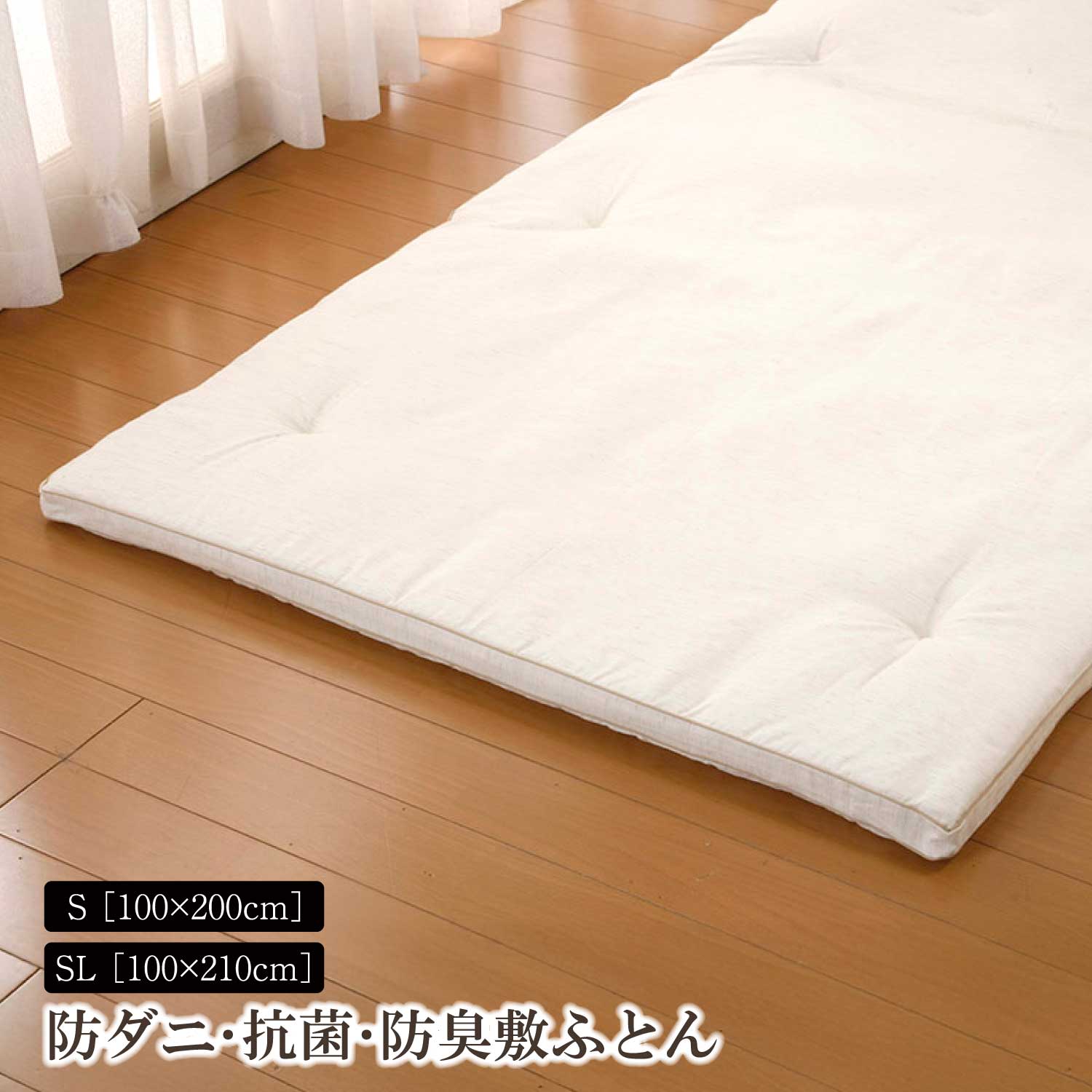 防ダニ 抗菌 防臭 高反発 10層 敷布団 体圧分散 シングル シングルロング 100×200ｃｍ 100×210ｃｍ ふかふか 軽い 軽量 寝具 腰痛 寝返り ふっくら やわらか オールシーズン ベッドパッド BKB SEK