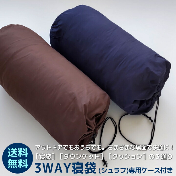 ウォークアバウト ダウンシュラフ ウルトラコンパクト290 ラベンダー 寝袋 ウォークアバウト ダウンシュラフ ウルトラコンパクト290