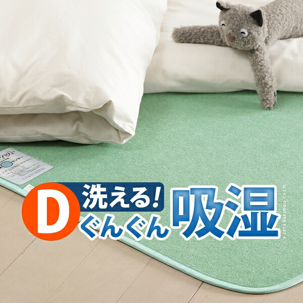 吸湿自然調整つや消し 調湿くん matt_mb_71200002 ダブル 130×180糎 貨物輸送無料（室内装飾/寝具/布切れ/新生きて行く/好いたらしい/一人暮らし/御祭り/差し上げ物/差し上げ物/差し上げ物/通信販売/)