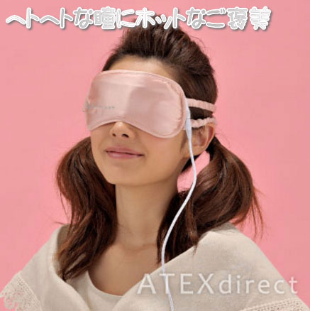 楽天市場 送料無料 ルルド めめホットチャージ Ax Kx511 インテリア 寝具 ファブリック 椅子 イス 節約 コンパクト ギフト プレゼント 贈り物 新生活 通販 楽天 羽毛布団羽毛ファクトリーすやすや