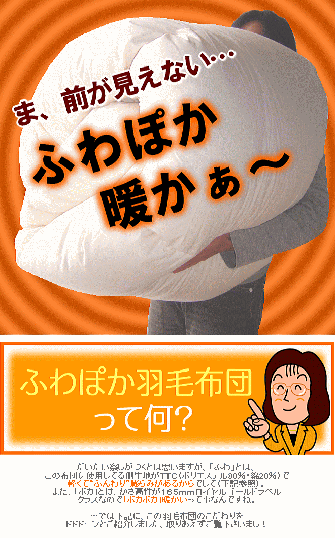 人気no 1 本体 楽天市場 羽毛布団 クィーンサイズ ロイヤルゴールドラベル付きフランス産ホワイトダウン使用 立体キルト 210 210cm 日本製ダウン 無地 羽毛布団 クイーン用アレル物質低減 抗菌効果アレルg加工羽毛使用 リフォーム割引券4 000円分付 羽毛布団羽毛